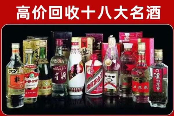 张家界回收老酒