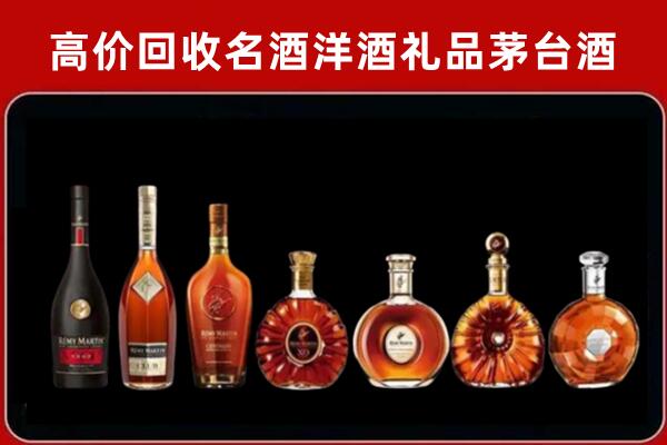 张家界回收拉菲红酒