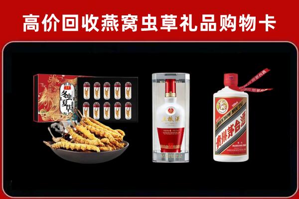 张家界回收名酒哪家好